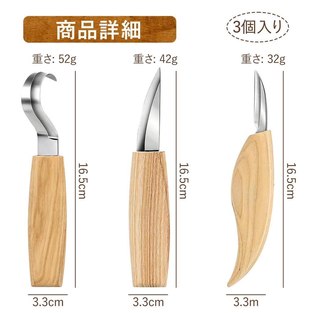 Kasanidika Wood Carving Kit with Hook Carving Wood Stainless Paper Fine for Personal Traditional DIY Seal for Hard and Soft for and Professionals