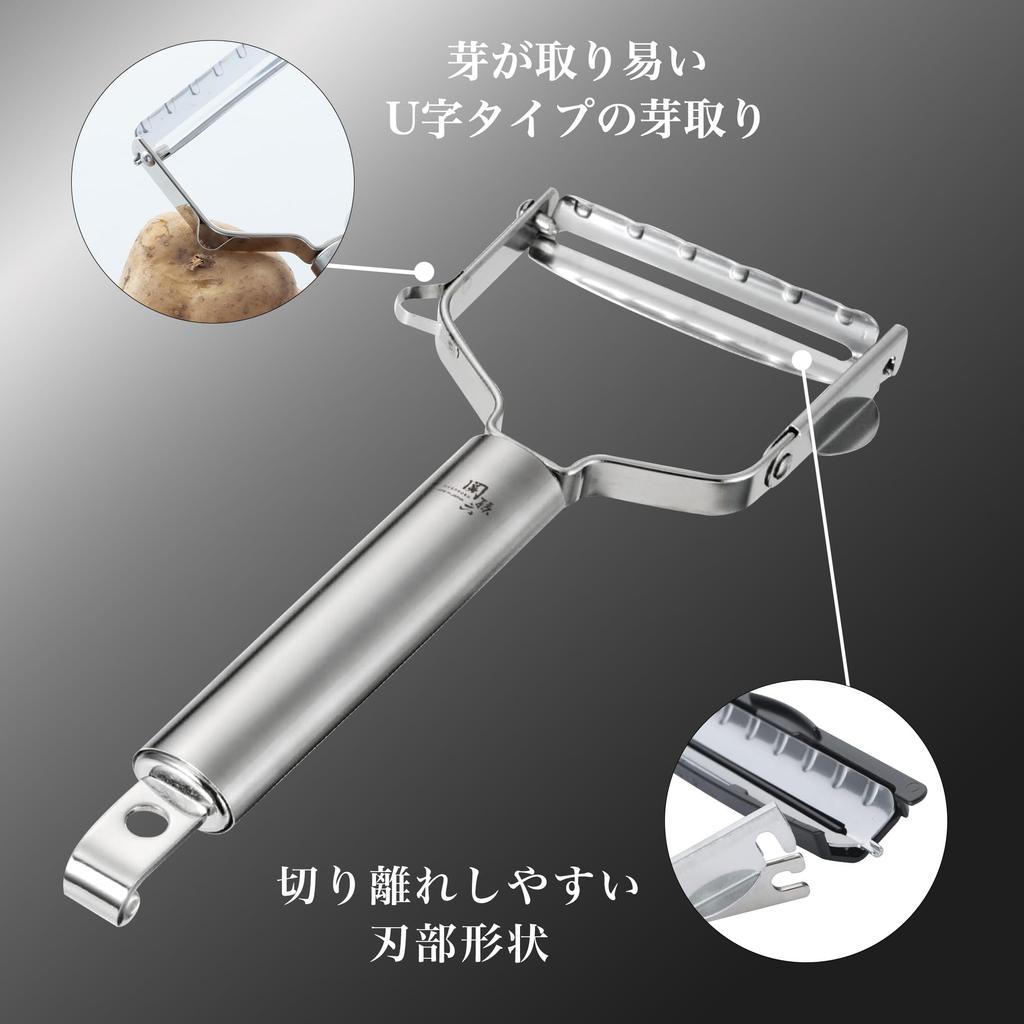 Kai Corporation Seki Magoroku Peeler Regular Made in Japan DH3334