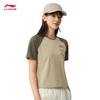 Li-Ning Unisex Short Sleeve T-shirt ATSW289