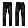 Valabasas Stil '' Retro Distressed Gewaschene Stretch Schlagjeans Herren Damen Streetwear Freizeit Hosen