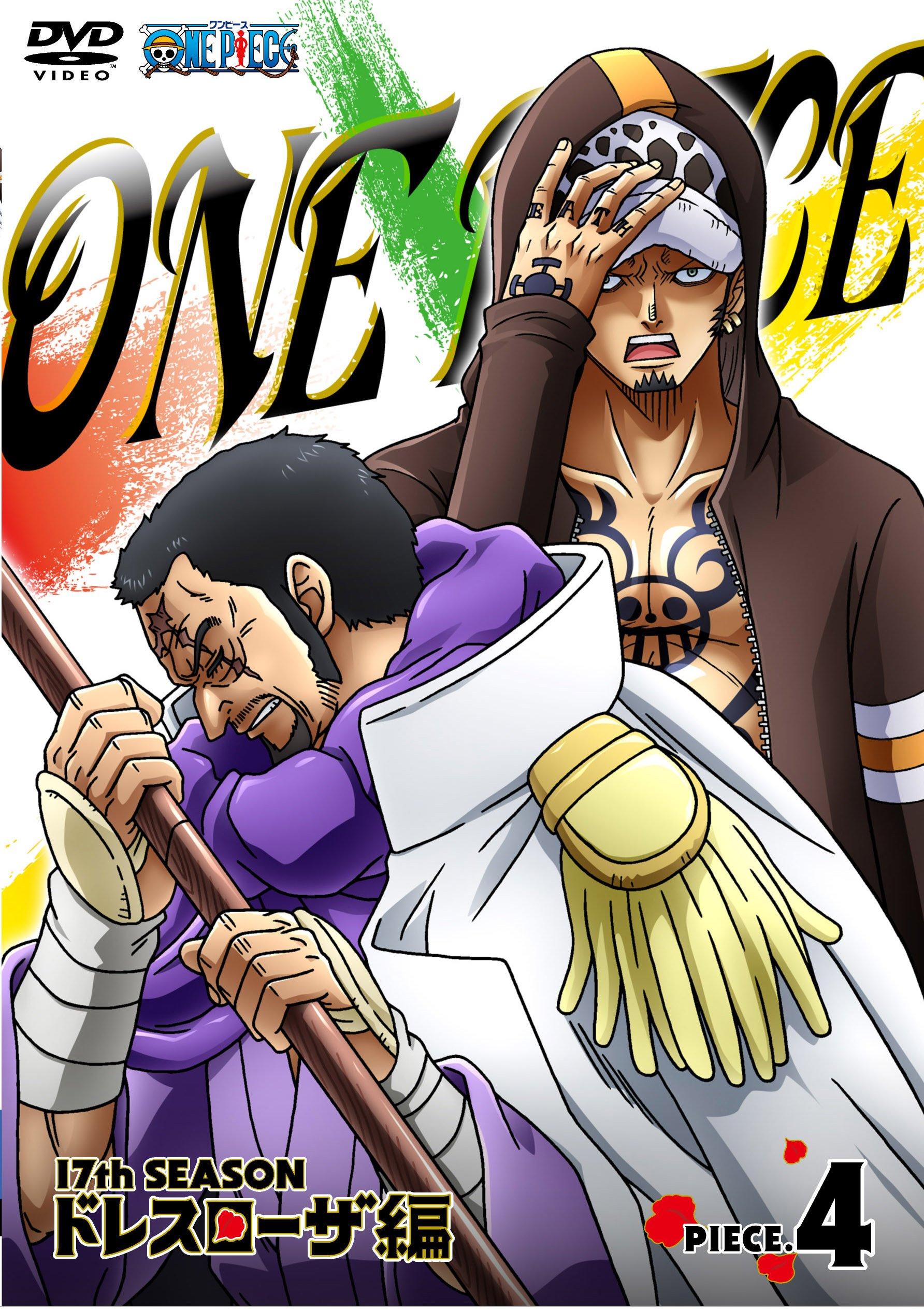 

ONE PIECE 17TH Season Dressrosa Edition piece.4 [DVD]