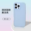 Applicable to Apple 11Promax matte mobile phone case new ultra-thin jelly case iPhone11 two-in-one simple and pure