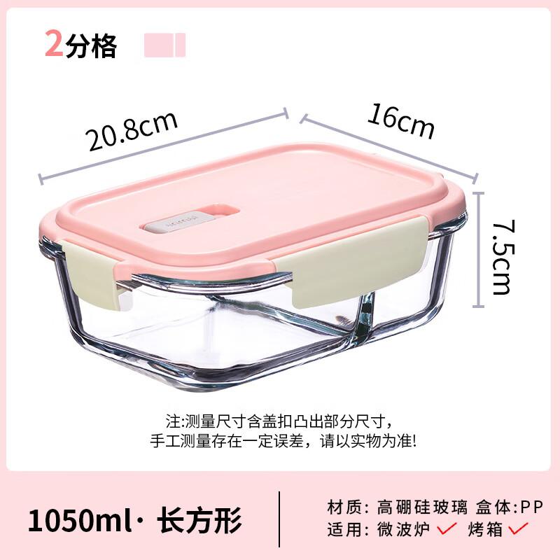 Anmai S0085 Two-Compartment Glass Lunch Box