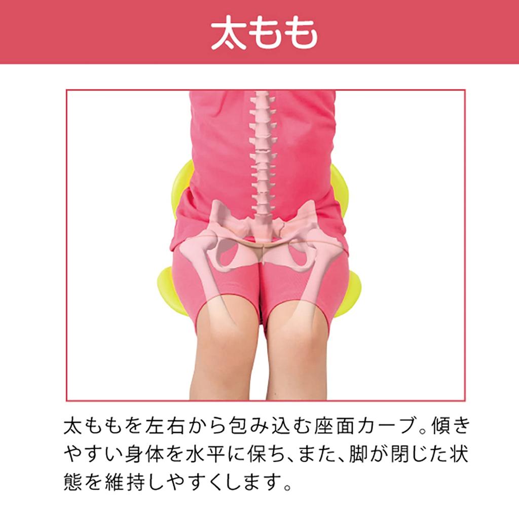 Style Kids Pink MTG (Genuine Manufacturer Product) Posture Corrector, Pelvic Support Chair for Lower Back Pain, and Floor Seat