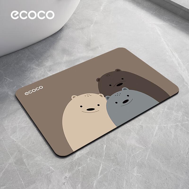 ecoco Quick-Dry Absorbent Bathroom Mat