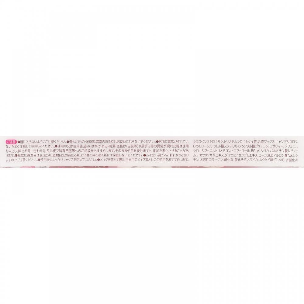 Cessanne Cosmetics Cessanne Gel Eyeliner 80 Pink Brown  