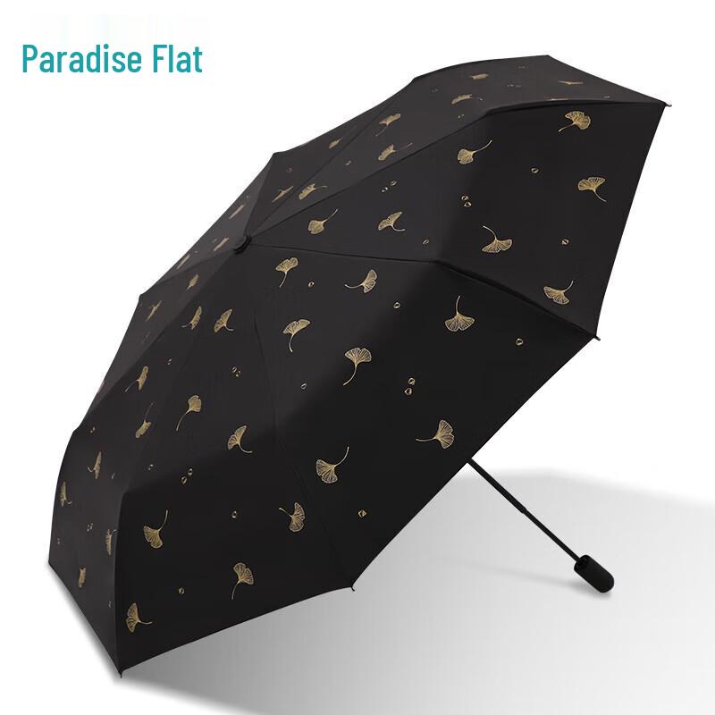 Paradise UV Protection Portable 3-Fold Umbrella