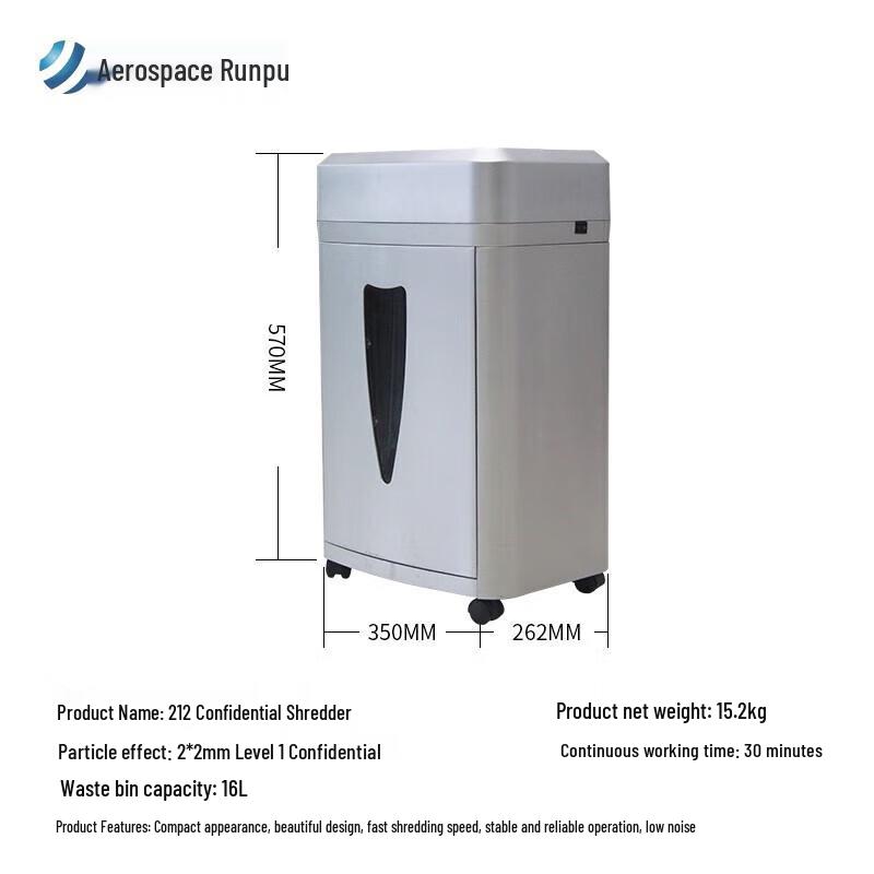 Aerospace Runpu HT-212 Level 2 Micro-Cut Commercial Shredder