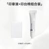 [New Model Launched] Wosado Yue Tong Lower Lash Stamp Eyeliner Pen Waterproof