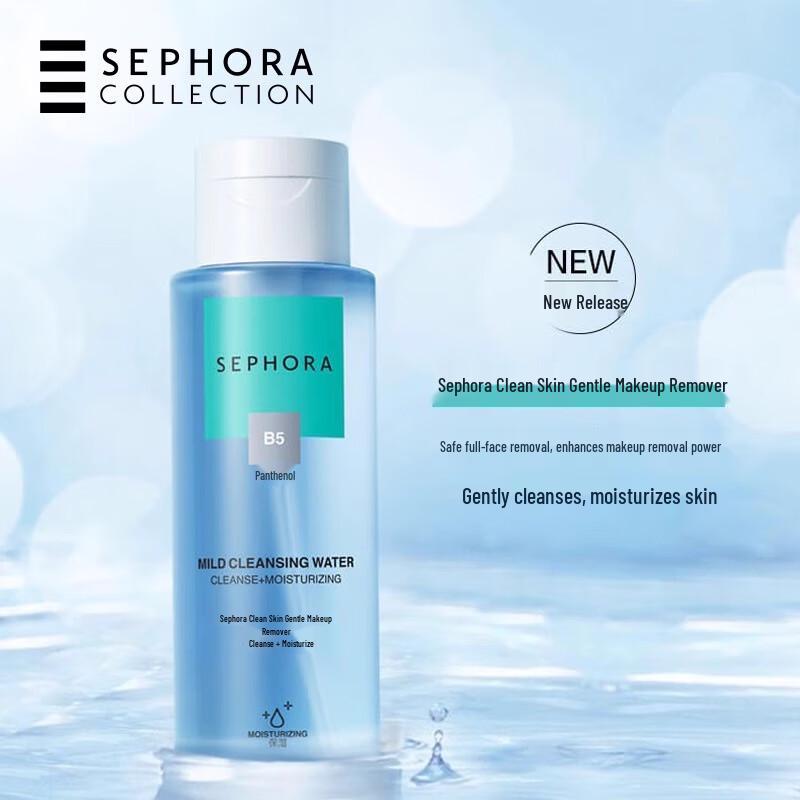Sephora Gentle Makeup Remover Collection