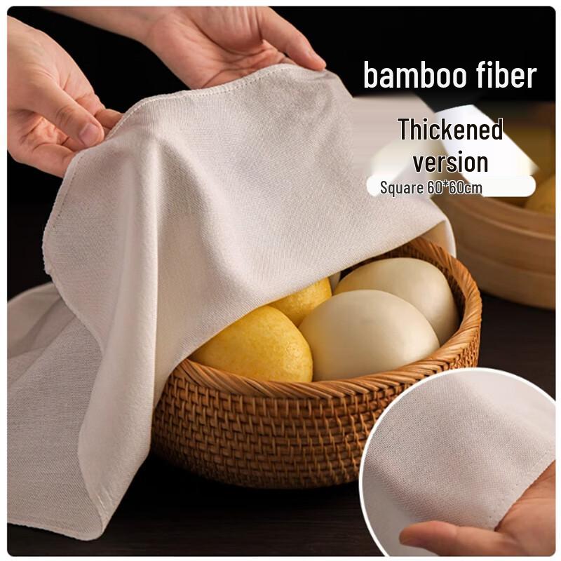 Sheng Bilai Bamboo Fiber Kitchen Towel Set
