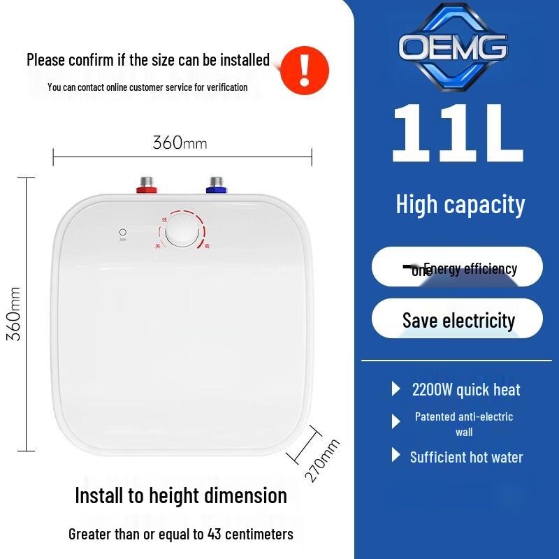 OEMG 11L Mini Electric Water Heater CN plug (adapter included)
