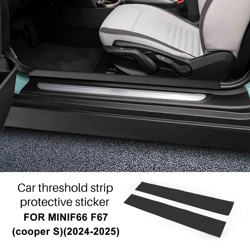 For BMW Mini Cooper S F66 F67 2024 2025 Car Door Sill Stickers Threshold Protector PU Leather Carbon Texture Decals Accessories