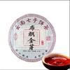 Torta Sette Zì dello Yunnan Germoglio d'Oro Artigianato Tradizionale Torta di Tè Puerh Maturo Tè 357g