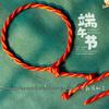 Armbänder – Geflochtene & Wickelarmbänder