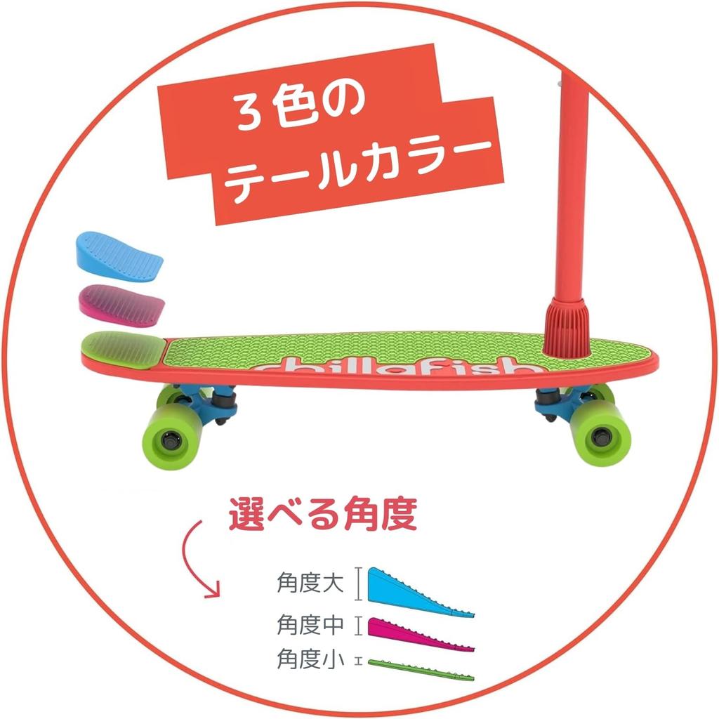 Chillafish Skaty Scooty Kick Scooter Skateboard Red 4 Wheel Scooter CPSS01RED Genuine Product 2-in-1 &