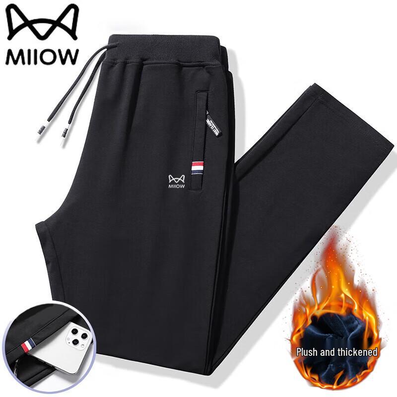Men's Casual Straight-Leg Sporty Lounge Pants