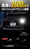 IHR YARIS CROSS Rücklicht LED [1 Stück] G / X Ausstattung T16 2600LM
