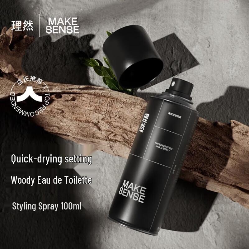 LIRAN Men's Hair Styling Set