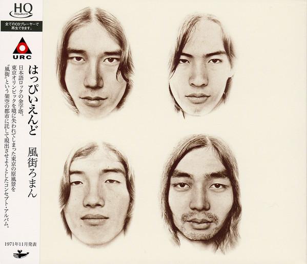 

CD HAPPY END KAZE MACHI ROMANHQCDreissue PCCA50022 Pony Canyon 2009 Japan ObiJapanese PopRock Used