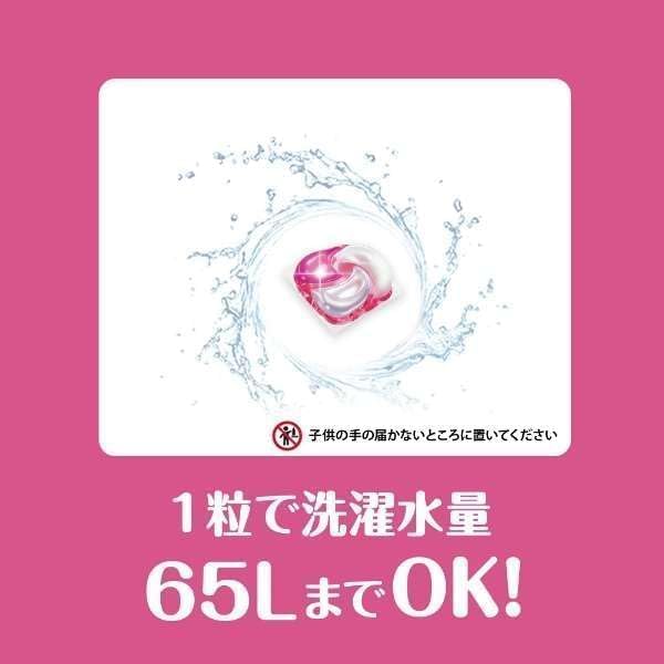 [Limited Edition] (Set of 2) 4D Bold Gel Balls, Spring Sakura Floral Scent, Hyper Jumbo Size Refill, 26 Balls