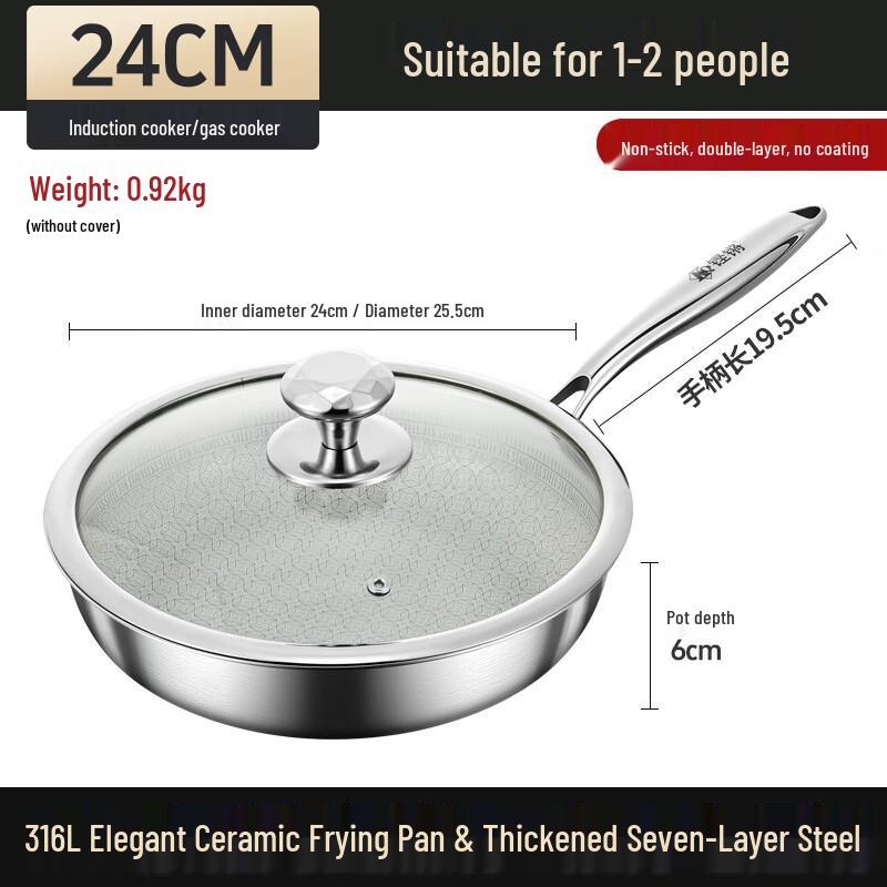 PuPan Uncoated Stainless Steel Frying Pan