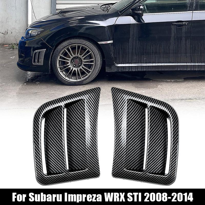 

1 пара накладок на боковые воздухозаборники переднего бампера, левая и правая сторона для Subaru Impreza WRX STI 2008-2014