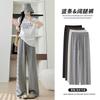 Gray Glutinous Rice Pants Women's Spring and Autumn New Drape and Thin Straight-leg Pants Soft Waxy Small Lazy Wind Wide-leg Pants