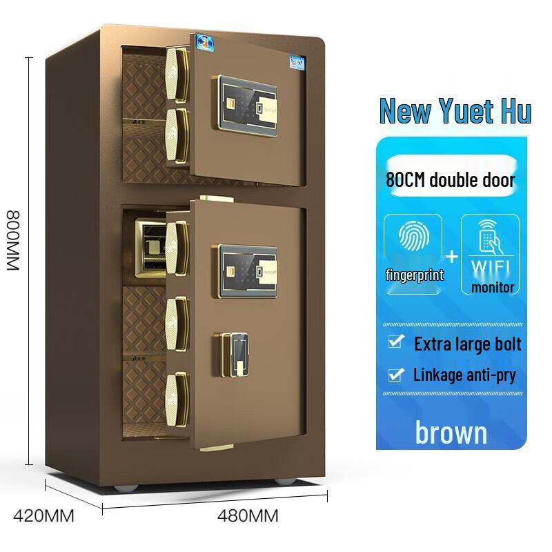 TIGER New Yuehu Smart Home Office Safe