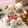Cute Bear Plush Toy Soft Cartoon Stuffed Animal Kids Birthday Decoration Gift