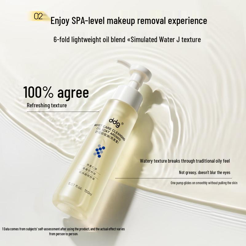 DDG Soothing Oat Makeup Remover Oil