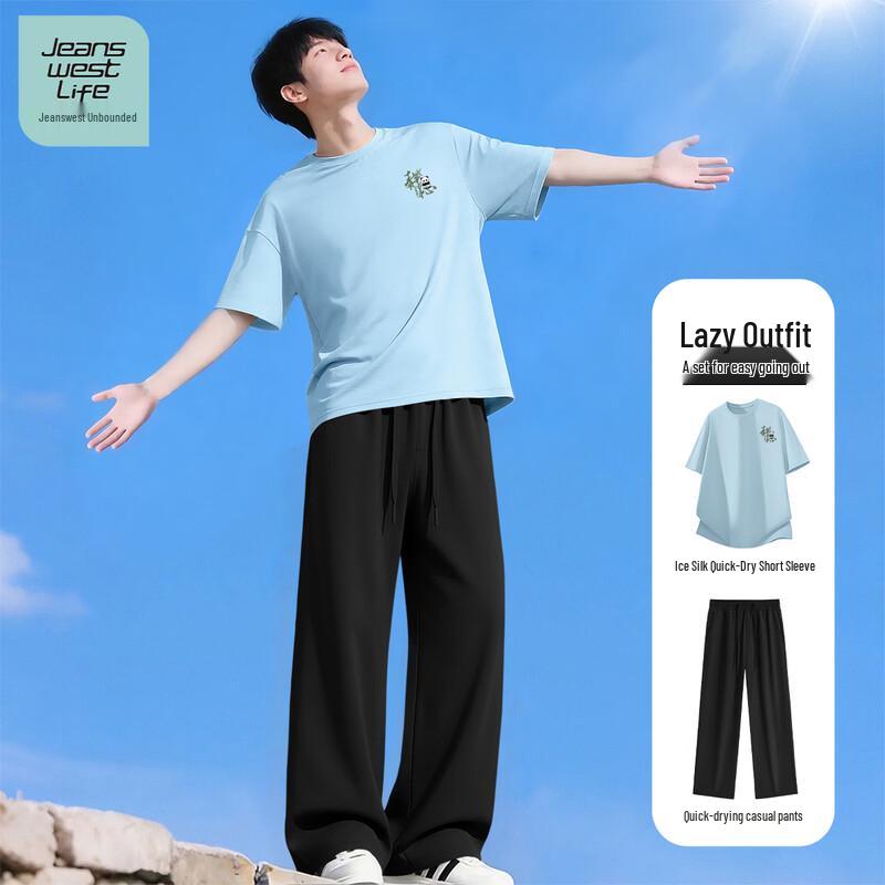 

JEANSWEST LIFE Men s Ice Silk Sport Set L