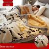 OEING Raschel Plush Nap Blanket