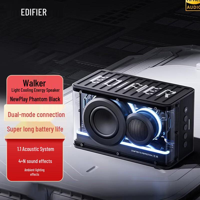 

Edifier New Play Ambient Light Speaker