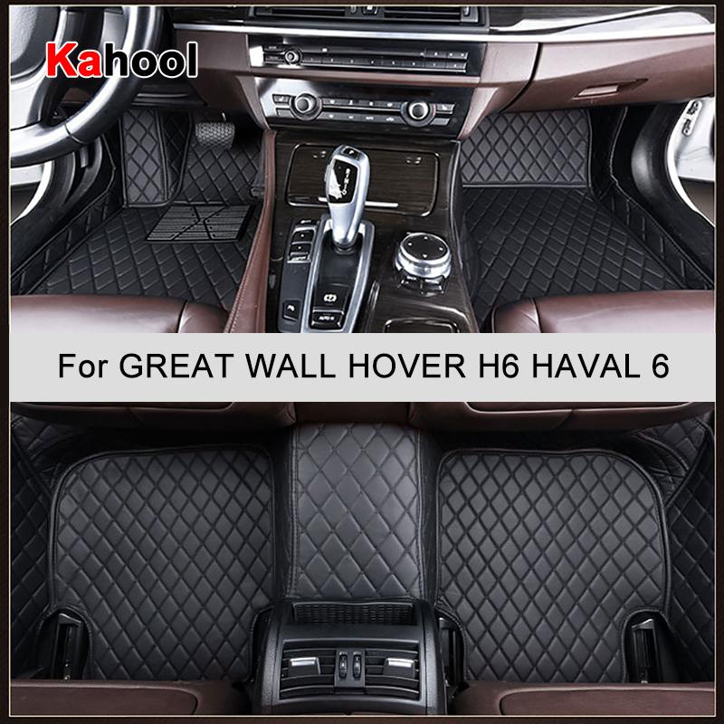 

Автомобильные коврики KAHOOL на заказ для GREAT WALL HOVER H6 HAVAL 6, автомобильные аксессуары, нога