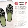 Edoten Indoor Made In Made with Igusa Rush Fabric and Tenugui Front Outer Navy Blue and Black Kabuki Crest Felt Size L Slippers, Japan, Chū-dyed
