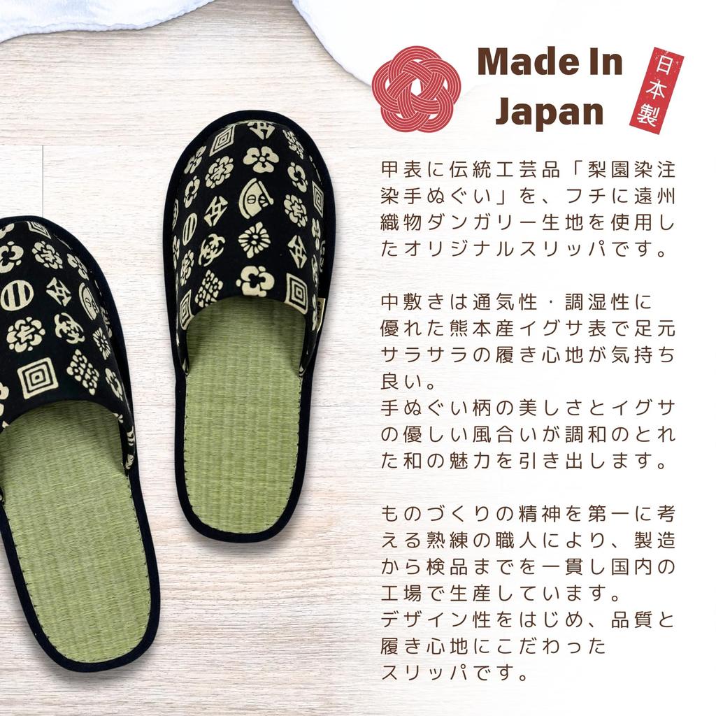Edoten Indoor Made In Made with Igusa Rush Fabric and Tenugui Front Outer Navy Blue and Black Kabuki Crest Felt Size L Slippers, Japan, Chū-dyed