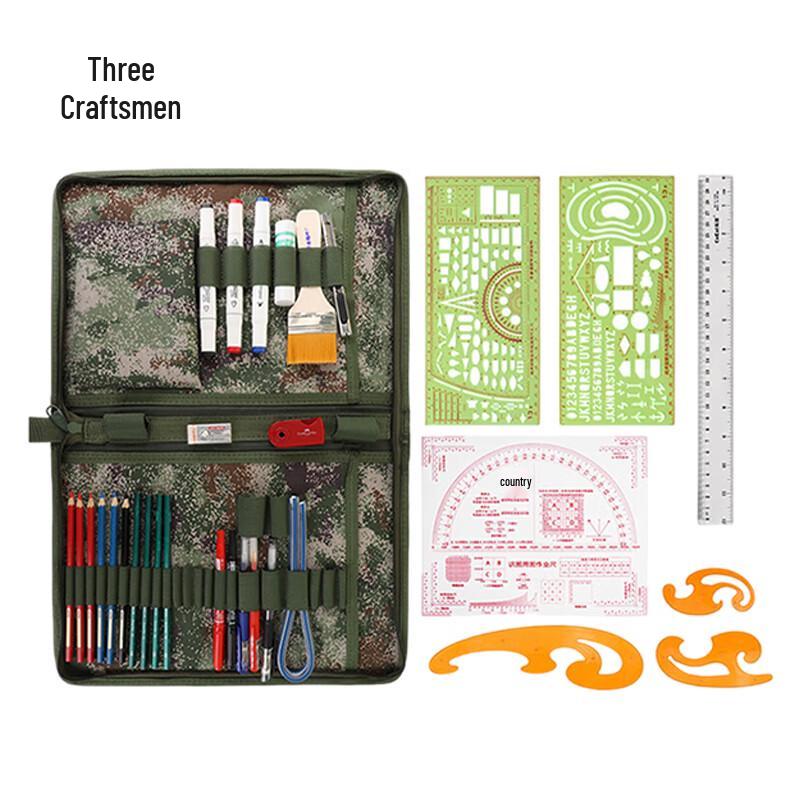 Sanjiang Topographic Mapping Tool Set