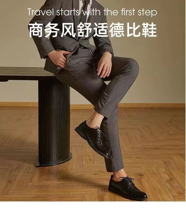 Dragonfly Leather Shoes Soft Surface Men's Shoes Business Dress Shoes Men's British Soft Sole Casual Leather Shoes Men