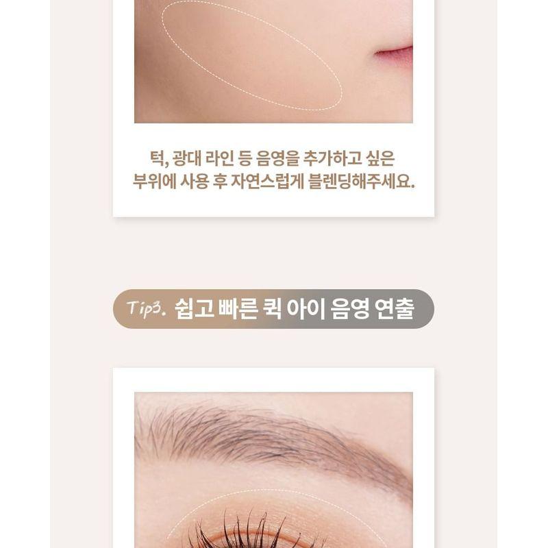 MERZY - Easy Drawing Shading Stick - 2 Colors