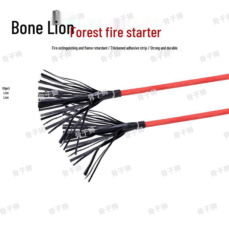 Guzishi Wildfire Safety & Emergency Tools