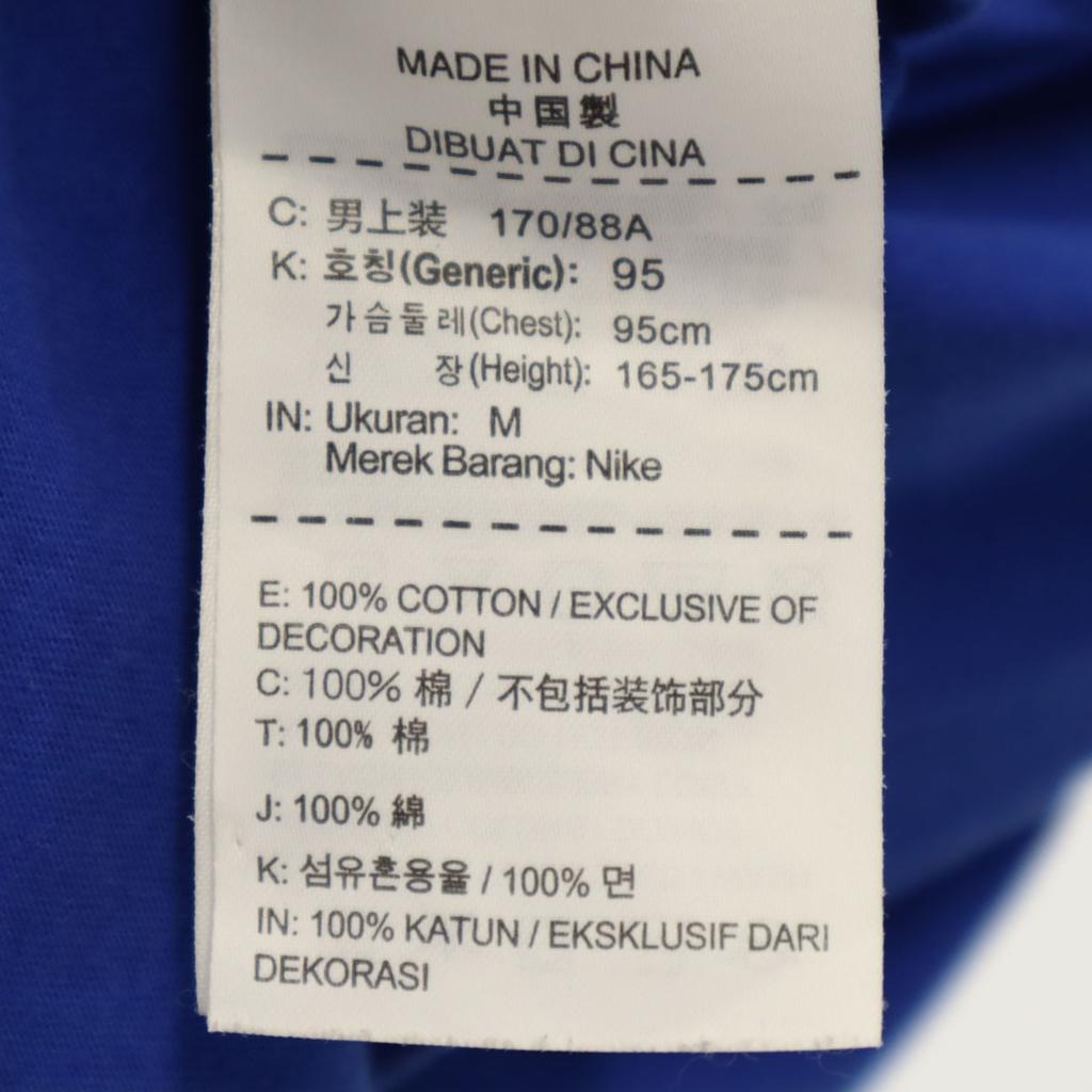 Nike Short Sleeve T-shirt M Blue Men's Used