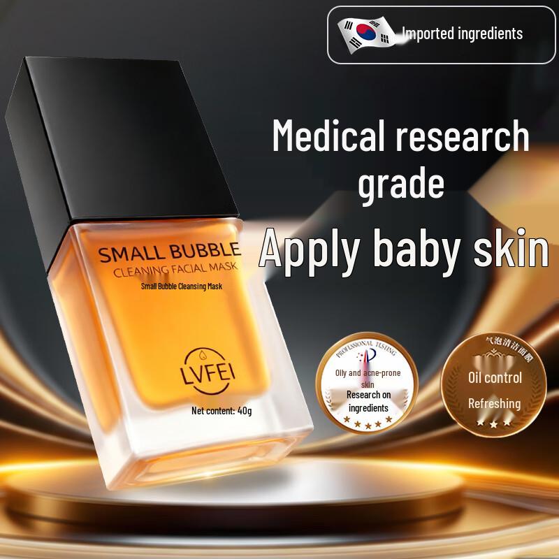 

Dongyang Zhihua Oxygen Bubble Facial Cleansing Mask