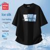 MINISO Men's Cool-Feel Quick-Dry T-Shirt