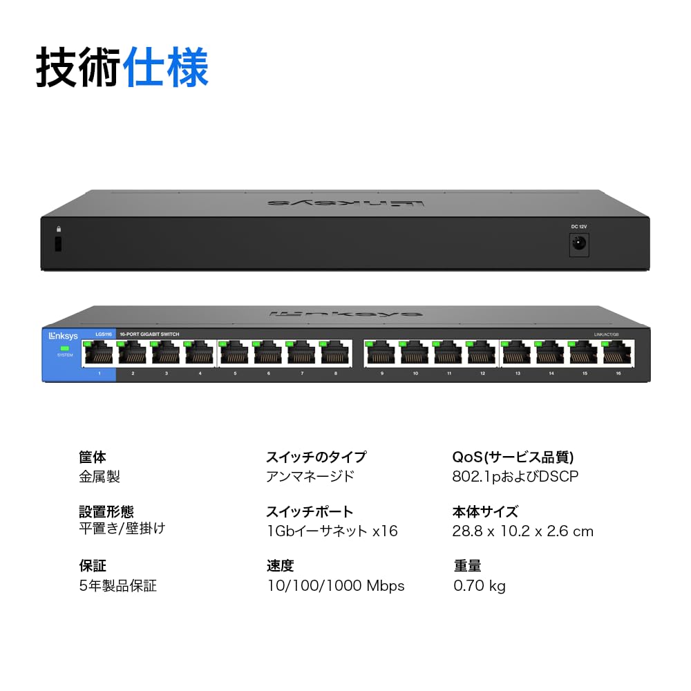Linksys Gigabitinis komutatorius Metalinis korpusas Mbps Suderinamas Neprogramuojamas Maitinimo adapteris įtrauktas LGS116-JP 16-portų 10/100/1000