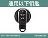 Leather For BMW MINI COOPER S ONE JCW F54 F55 F56 F57 F60 CLUBMAN COUNTRYMAN Car Remote Key Cover Case Shell Protector Keychain Vhdsg88
