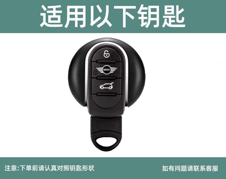 Leather For BMW MINI COOPER S ONE JCW F54 F55 F56 F57 F60 CLUBMAN COUNTRYMAN Car Remote Key Cover Case Shell Protector Keychain Vhdsg88