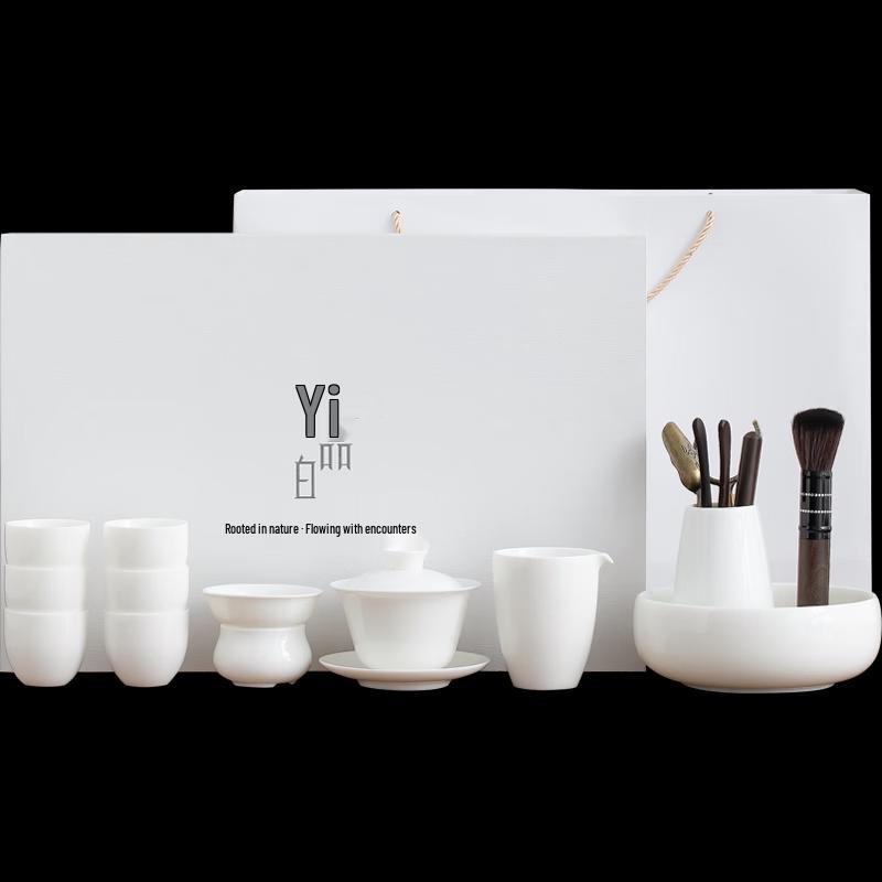 Chaxun White Porcelain Tea Set Gift Box Collection