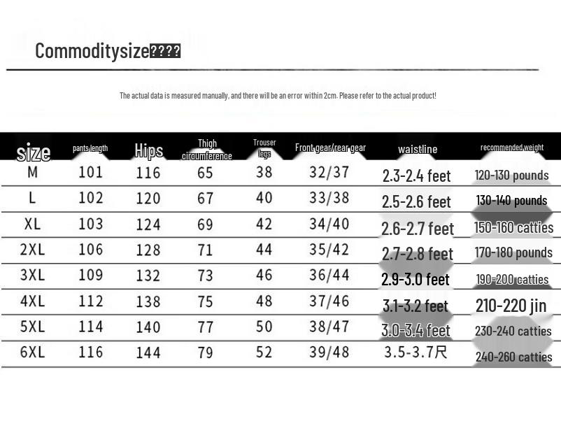 PLAYBOY Men's Casual Loose Straight Cargo Trousers