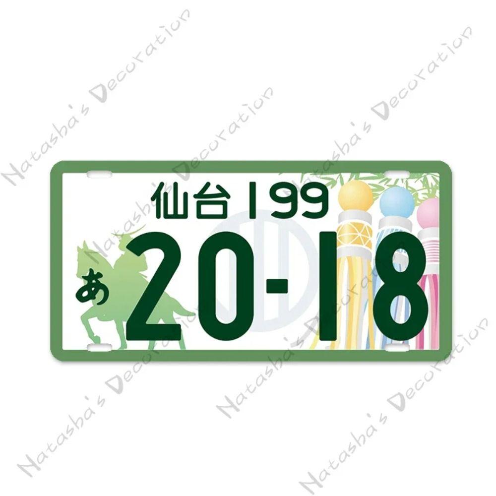 Metal Sign Japanese License Plate Gift for Car Fans Metal Tin Sign 15x30 cm
